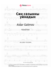 undefined Aidar Galimov - Син сазынны уйнадын