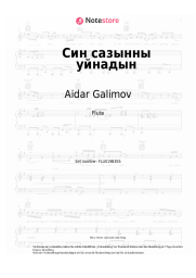 undefined Aidar Galimov - Син сазынны уйнадын