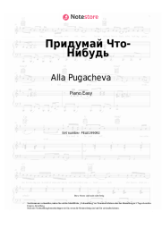 undefined Alla Pugacheva - Придумай Что-Нибудь