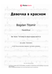 undefined Bogdan Titomir - Девочка в красном