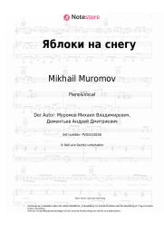 undefined Mikhail Muromov - Яблоки на снегу