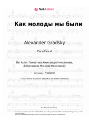 Noten, Akkorde Alexander Gradsky - Как молоды мы были