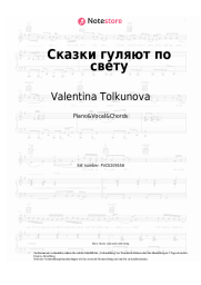 undefined Valentina Tolkunova - Сказки гуляют по свету