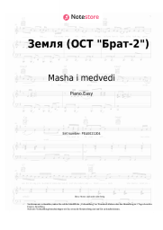 Noten, Akkorde Masha i medvedi - Земля (ОСТ Брат-2)