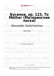 Noten, Akkorde Alexander Gretchaninov - Бусинки, ор. 123, To Mother (Материнские ласки)