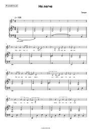 undefined Zveri - Не легче