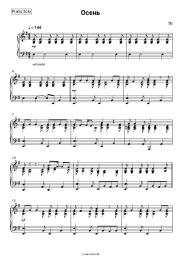 undefined 7B - Осень