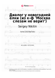 Noten, Akkorde Sergey Nikitin, Tatyana Nikitina - Диалог у новогодней ёлки (из к-ф 'Москва слезам не верит')