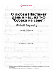 undefined Mikhail Boyarsky - О любви (Настанет день и час, из т-ф 'Собака на сене')