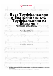 undefined Mikhail Boyarsky, Valentina Kosobutskaya - Дуэт Труффальдино и Беатриче (из к-ф 'Труффальдино из Бергамо')