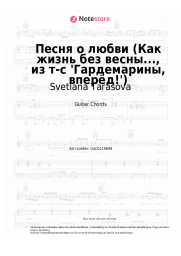 undefined Svetlana Tarasova, Dmitry Kharatyan - Песня о любви (Как жизнь без весны..., из т-с 'Гардемарины, вперёд!')