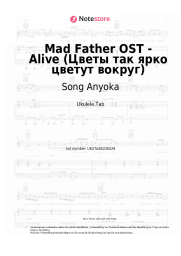 undefined Song Anyoka - Mad Father OST - Alive (Цветы так ярко цветут вокруг)