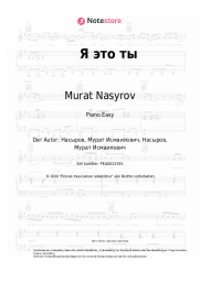 Noten, Akkorde Murat Nasyrov - Я это ты