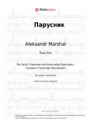 undefined Aleksandr Marshal - Парусник
