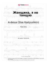 Noten, Akkorde Stas Kostyushkin - Женщина, я не танцую
