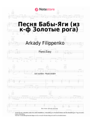 Noten, Akkorde Arkady Filippenko, Georgy Millyar - Песня Бабы-Яги (из к-ф Золотые рога)