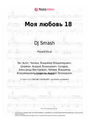 Noten, Akkorde DJ Smash - Моя любовь 18