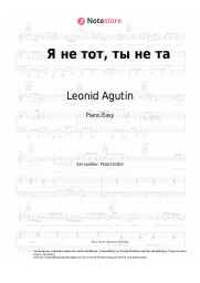 undefined Leonid Agutin, Anzhelika Varum - Я не тот, ты не та