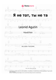 undefined Leonid Agutin, Anzhelika Varum - Я не тот, ты не та