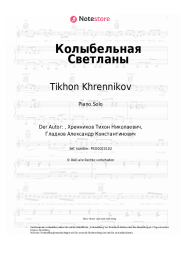 undefined Tikhon Khrennikov - Колыбельная Светланы