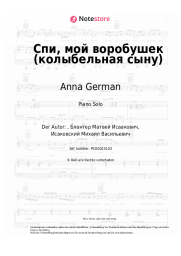 undefined Anna German - Спи, мой воробушек (колыбельная сыну)