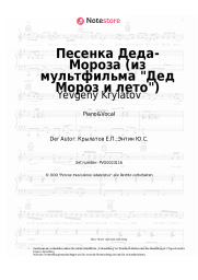 undefined Yevgeny Krylatov - Песенка Деда-Мороза (из мультфильма Дед Мороз и лето)