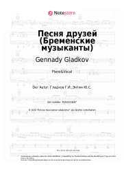 undefined Gennady Gladkov - Песня друзей (Бременские музыканты)