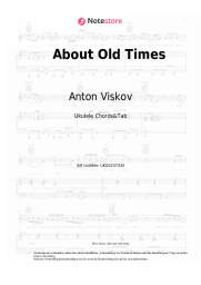 Noten, Akkorde Anton Viskov - About Old Times