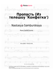 Noten, Akkorde Nastasya Samburskaya - Пропасть (Из телешоу 'Конфетка') 