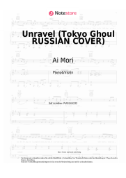 Noten, Akkorde Ai Mori - Unravel (Tokyo Ghoul RUSSIAN COVER)