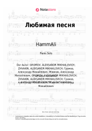 Noten, Akkorde HammAli, Loc-Dog - Любимая песня