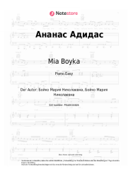 undefined Mia Boyka - Ананас Адидас