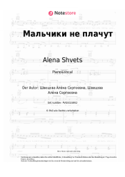 undefined Alena Shvets - Мальчики не плачут