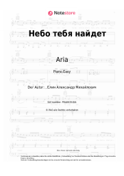 undefined Aria - Небо тебя найдет