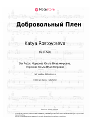 undefined Katya Rostovtseva - Добровольный Плен