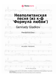 undefined Gennady Gladkov, Aleksandr Abdulov, Semyon Farada -  Неаполитанская песня (из к-ф 'Формула любви')