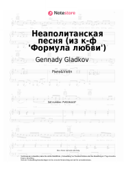undefined Gennady Gladkov, Aleksandr Abdulov, Semyon Farada -  Неаполитанская песня (из к-ф 'Формула любви')