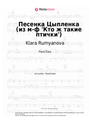 Noten, Akkorde Klara Rumyanova - Песенка Цыпленка (из м-ф 'Кто ж такие птички')
