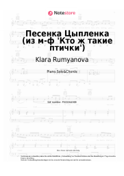 Noten, Akkorde Klara Rumyanova - Песенка Цыпленка (из м-ф 'Кто ж такие птички')