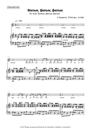 undefined Sokol - Фильм, фильм, фильм