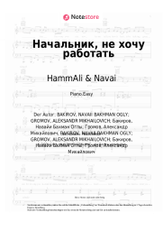 undefined HammAli & Navai - Начальник, не хочу работать