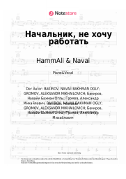 undefined HammAli & Navai - Начальник, не хочу работать