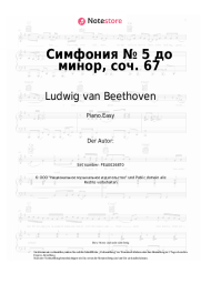undefined Ludwig van Beethoven - Symphony No. 5 in C minor, Op. 67