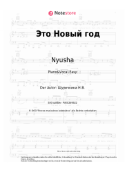 Noten, Akkorde Nyusha - Это Новый год