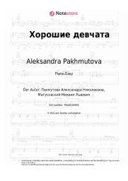 Noten, Akkorde Aleksandra Pakhmutova - Хорошие девчата