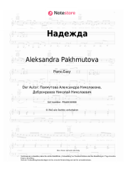 Noten, Akkorde Aleksandra Pakhmutova - Надежда