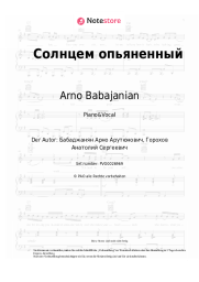 undefined Arno Babajanian - Солнцем опьяненный