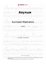 Noten, Akkorde Kurmash Makhanov - Аяулым
