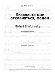 Noten, Akkorde Mikhail Shufutinsky, Igor Krutoy - Позвольте мне откланяться, мадам