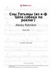 Noten, Akkorde Alexey Rybnikov - Сны Татьяны (из к-ф 'Шла собака по роялю')